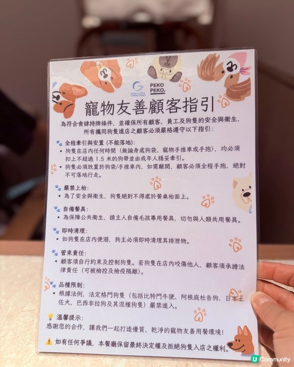 寵物友善餐廳🍴
