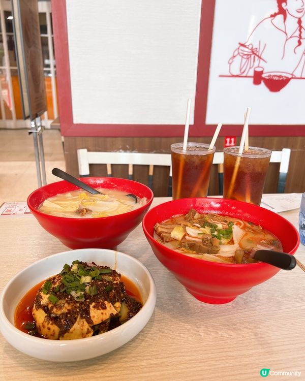 米線控必食😋