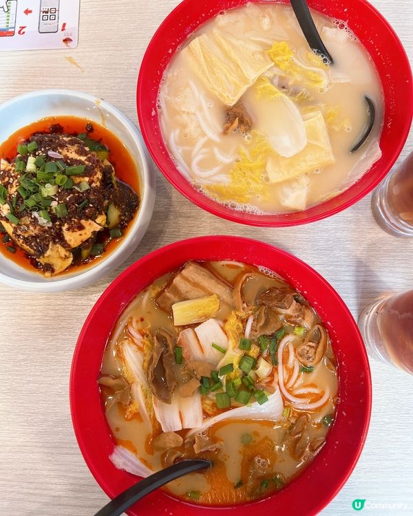 米線控必食😋