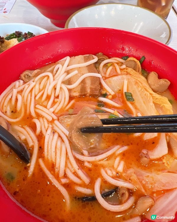 米線控必食😋