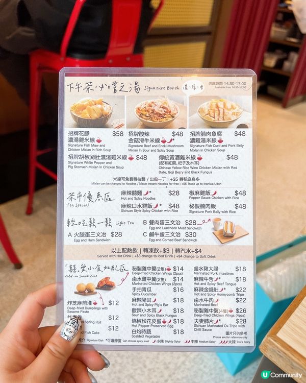 米線控必食😋