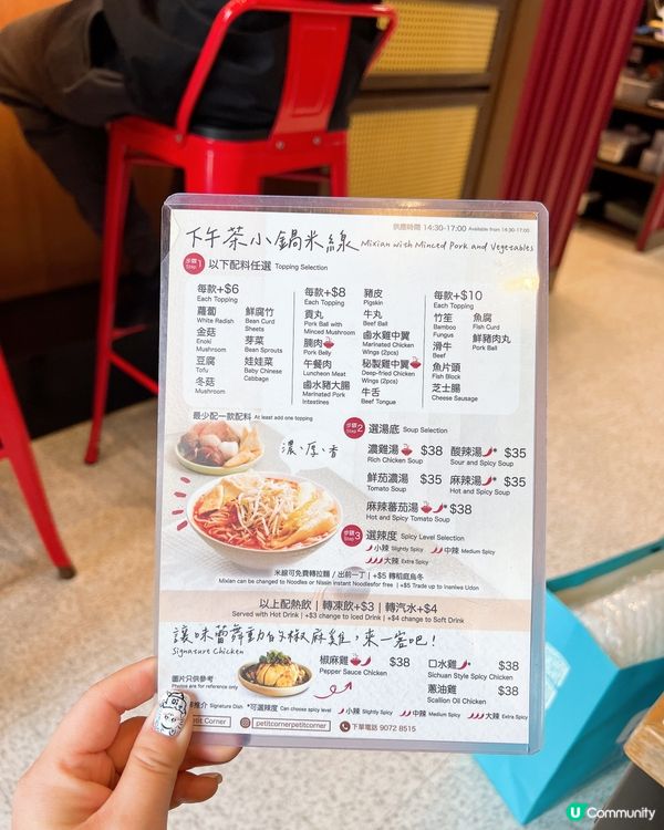 米線控必食😋