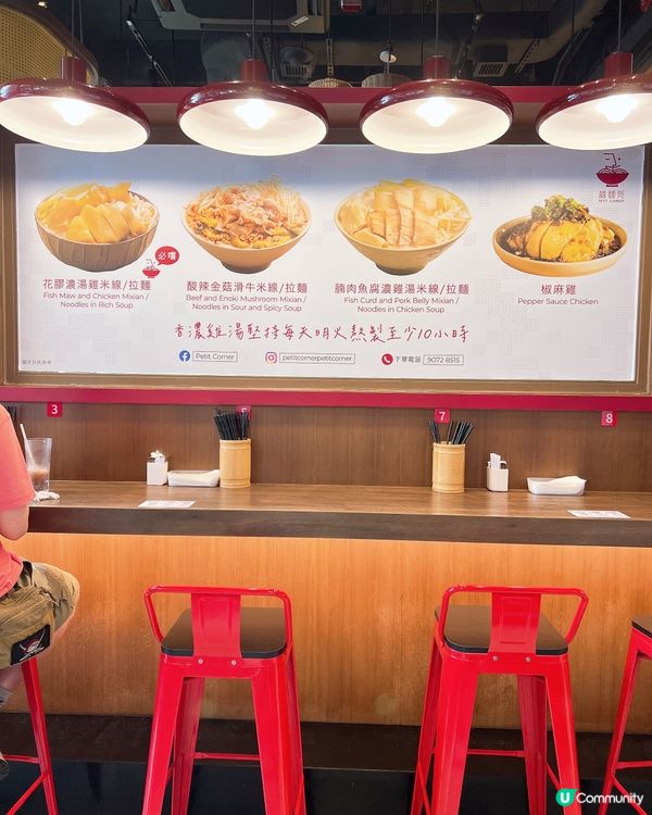 米線控必食😋