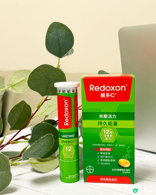 每日生活忙到爆💡即飲充電！