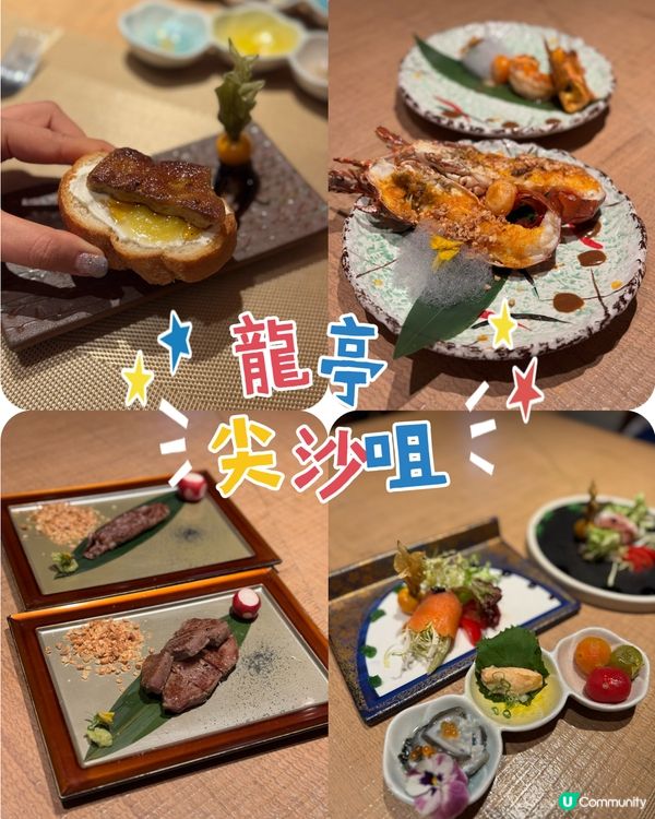 鐵板燒有畫碟