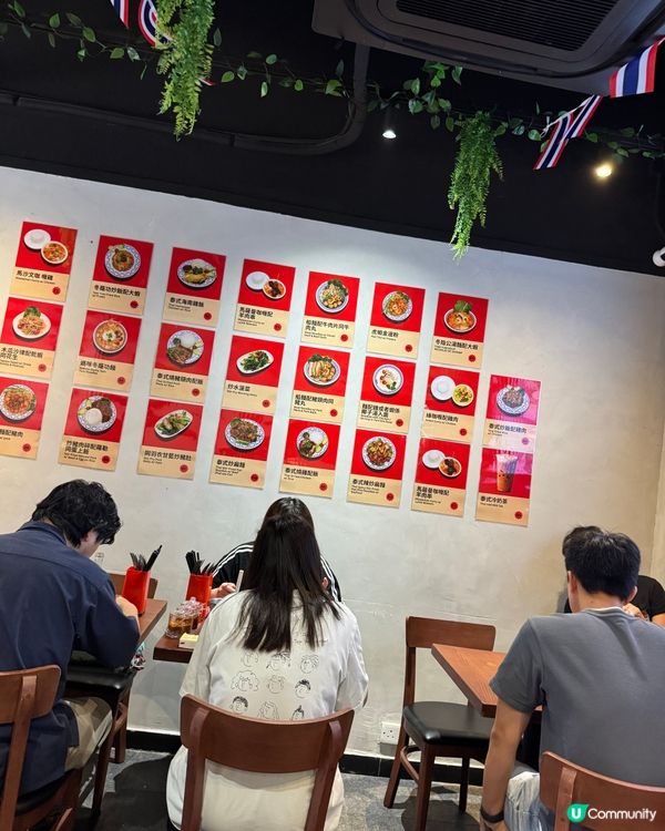 上環新開抵食泰國菜