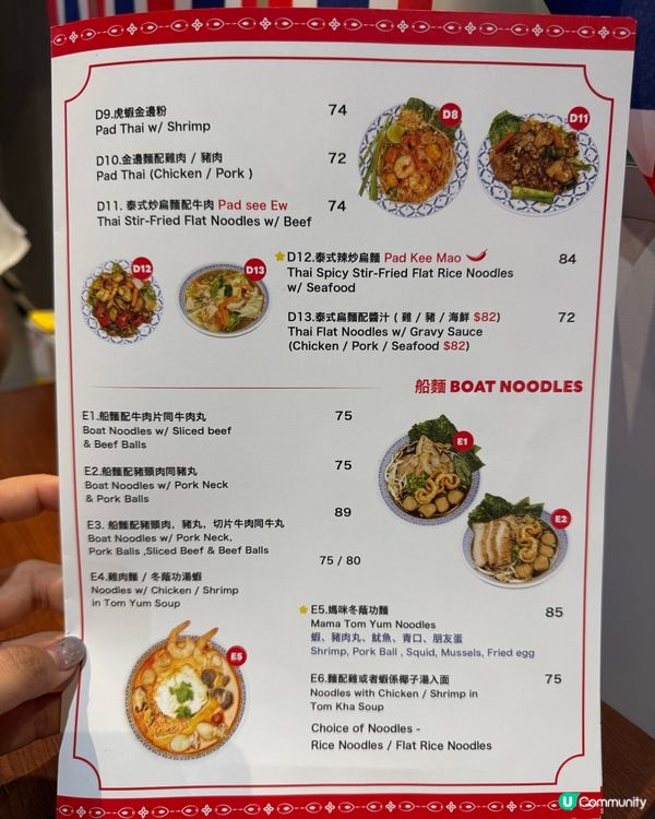 上環新開抵食泰國菜