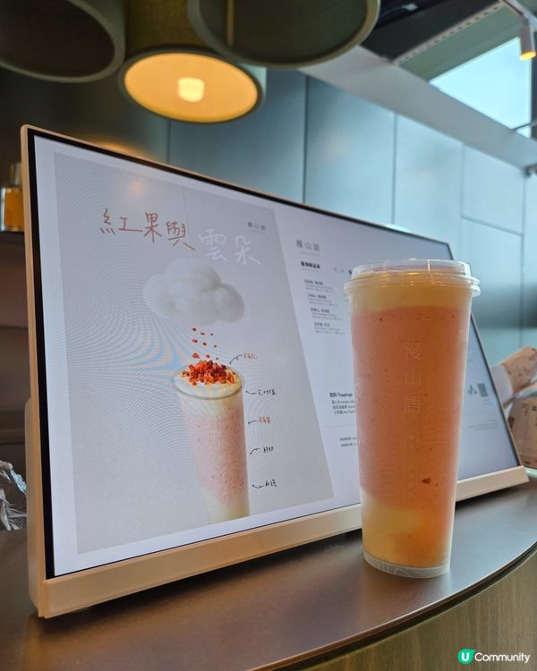 尖沙咀誠品中嘅台式茶飲新店☕️🍓🍰