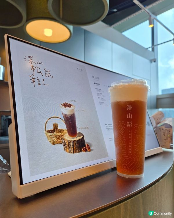 尖沙咀誠品中嘅台式茶飲新店☕️🍓🍰