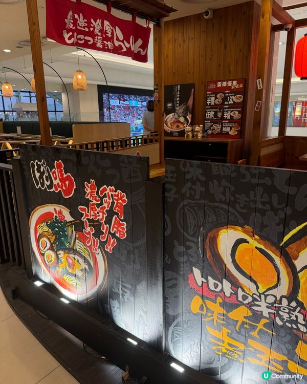 🍜霸嗎拉麵🤤 拉麵星級之選！