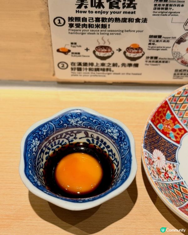 🥩日本漢堡排天花板｢肉肉大米｣🍚