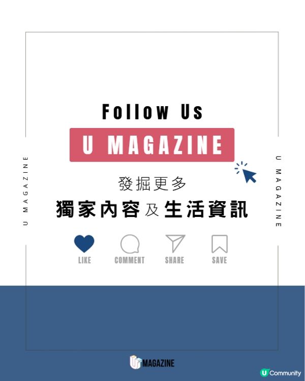 Levi’s被遮標誌變熱話！全球限量推出「無人會知」T恤🤫
