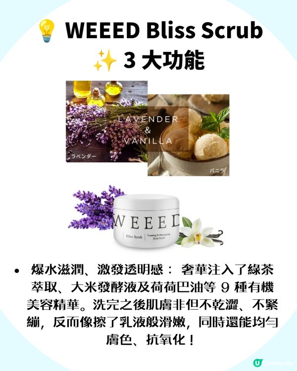 日本超誇張美白磨砂膏！網民瘋傳「人體漂白劑」