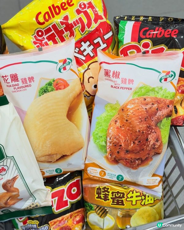 🚨 7仔年度｢711 大折日｣首度加碼 48 小時 🗓️🔥...