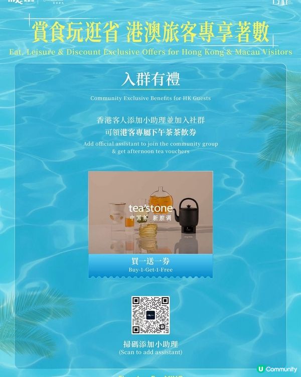 深圳灣萬象城 🛍️|暑假港人北上吃喝玩樂一日遊懶人包 🗺️✨...
