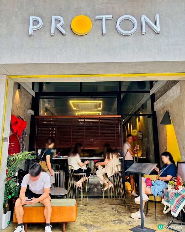 元朗嘅人氣 Cafe ✨Proton✨環境裝修極具質感,氛圍...