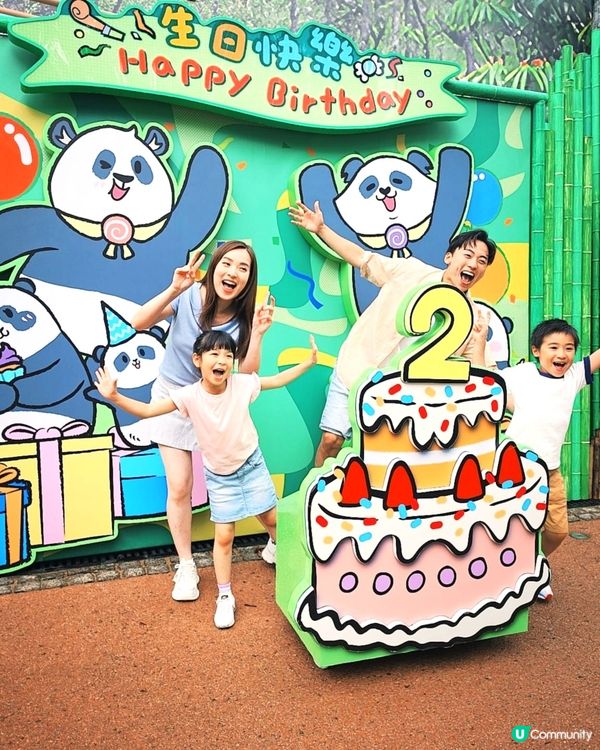 【請您去海洋公園】玩轉夏日大熊貓生日大派對 🐼 🎂！