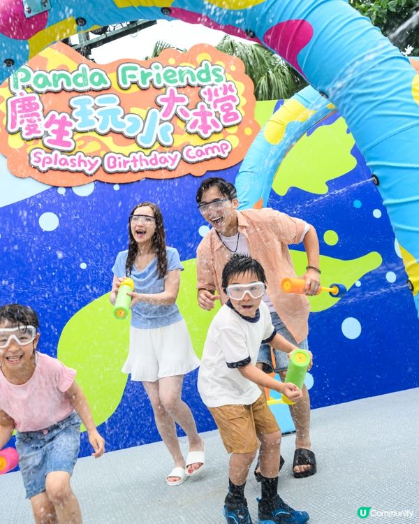 【請您去海洋公園】玩轉夏日大熊貓生日大派對 🐼 🎂！