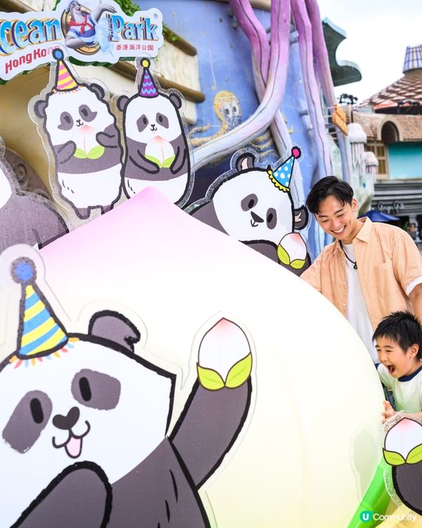 【請您去海洋公園】玩轉夏日大熊貓生日大派對 🐼 🎂！
