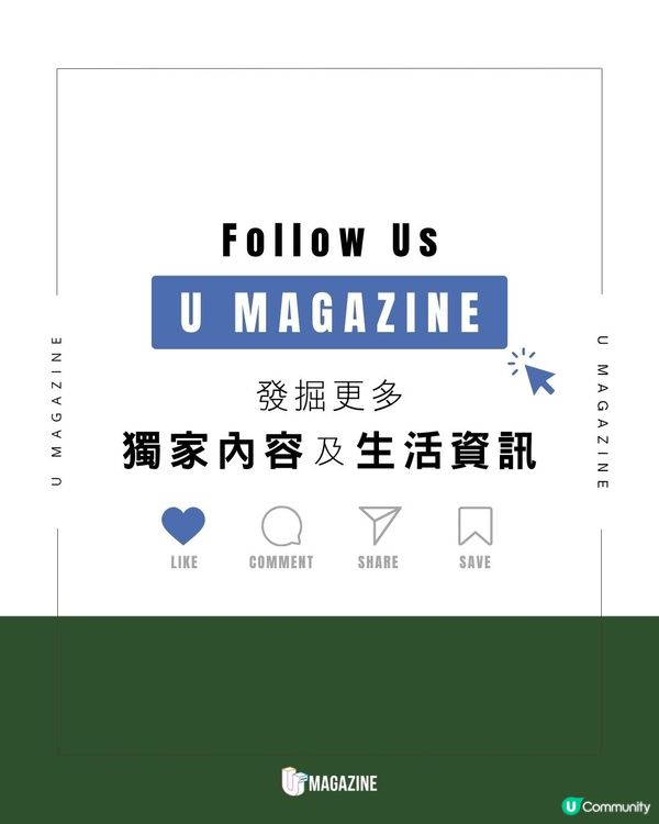 FIFA出售2026世界盃決賽場地草皮 ！ 定價高達3,500港元！一推出已售罄                                                    