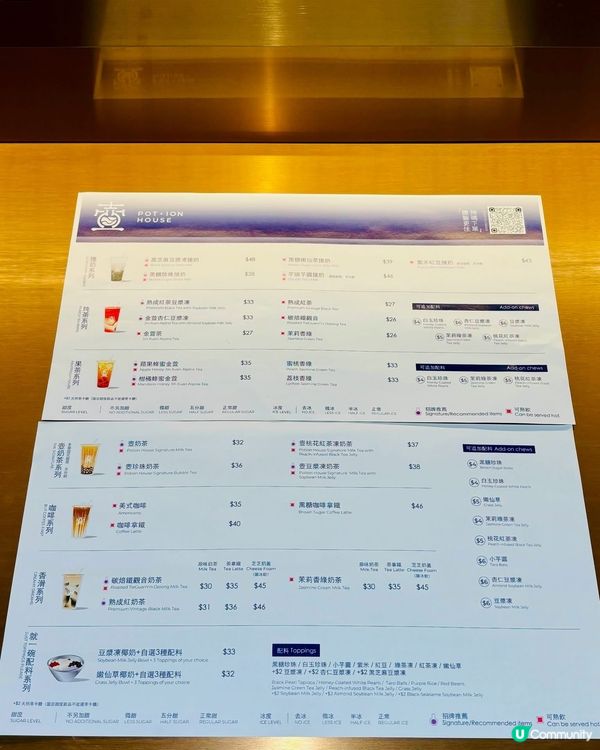 今日特登去中環 BaseHall 超紅嘅📍韓國 Idol 茶...