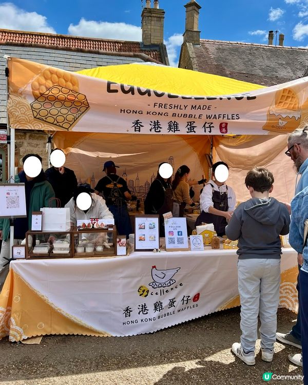 『英國』🇬🇧East Asian美食文化市集｜港式街頭風味😋