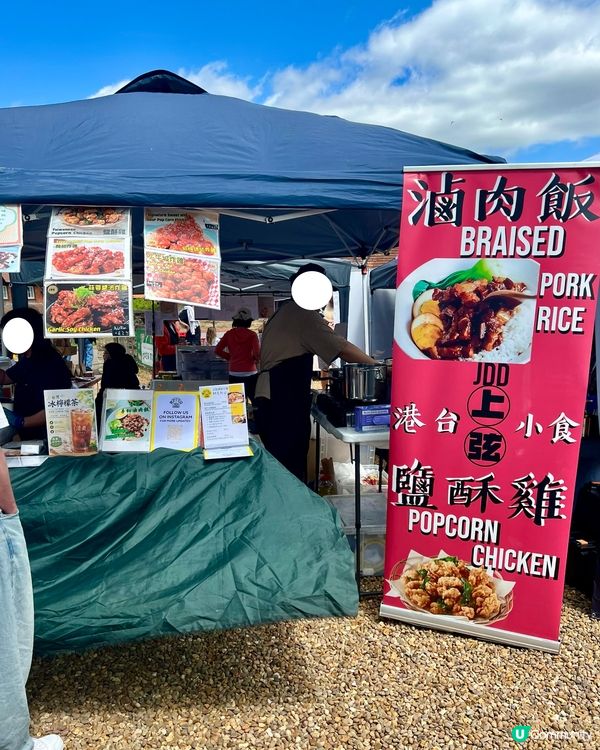 『英國』🇬🇧East Asian美食文化市集｜港式街頭風味😋