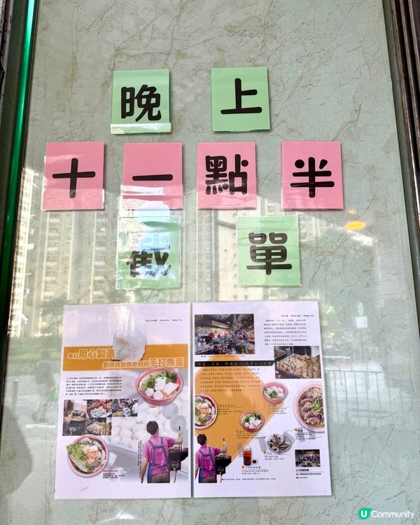 寶琳❣︎三才魚旦粉麵❣︎