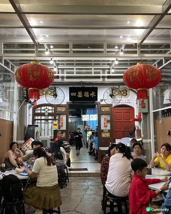 潮聖檳城「四囍」糖水！🤩😋
