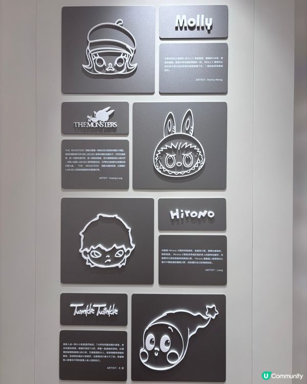 香港/元朗POP MART齊全新品牆等你嚟