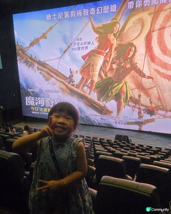 「魔海奇緣」真人版 🌊🎬 勇敢冒險啟航！