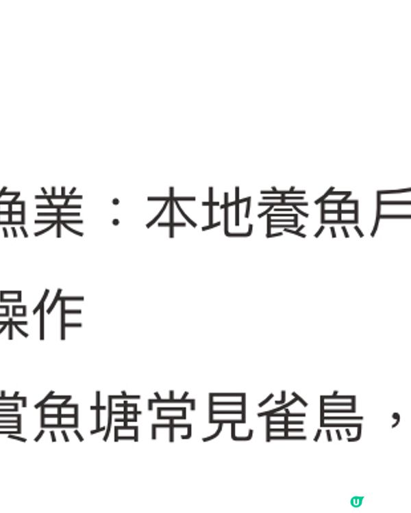 免費親子活動～日落魚塘生態導賞團