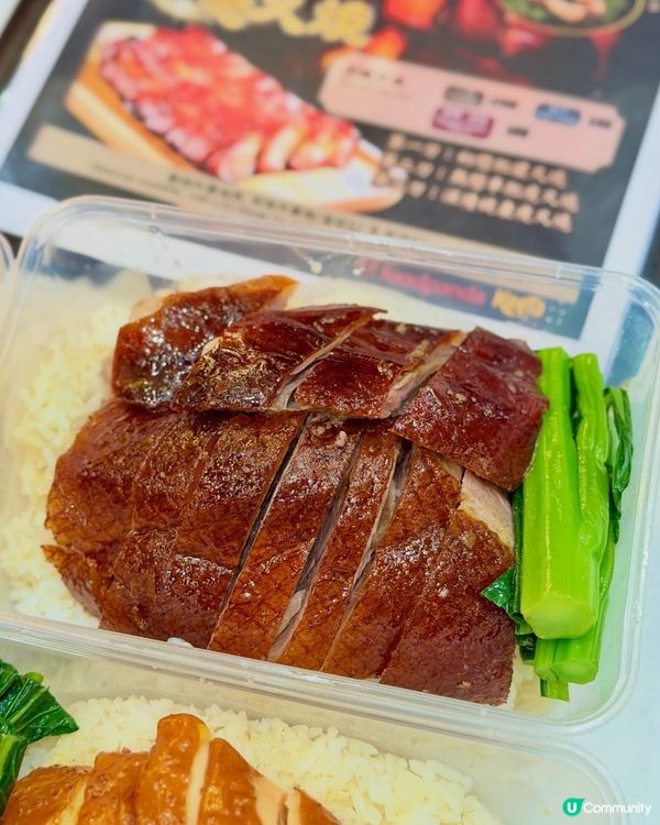 🐷 正宗｢第一刀｣叉燒!興旺燒味工房🚀🔥