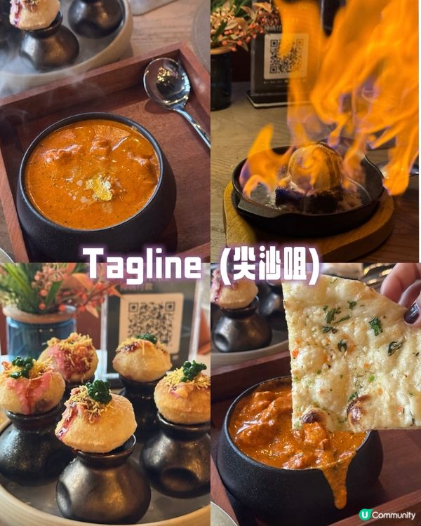 打卡必去！尖沙咀絕美印度菜🍽️✨