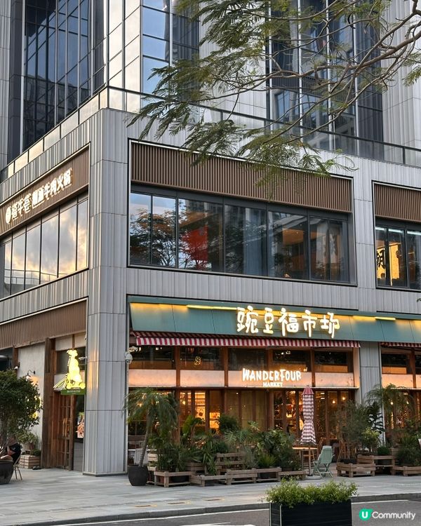 【深圳好去處】前海嘉里中心一日遊攻略