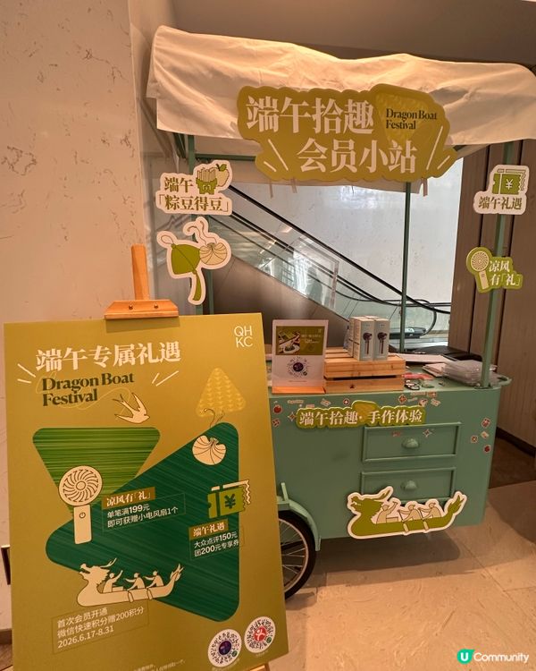 【深圳好去處】前海嘉里中心一日遊攻略
