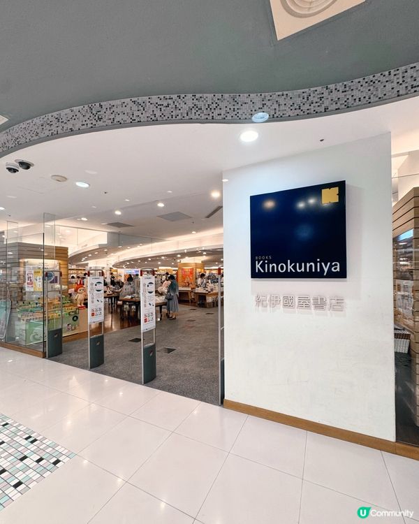 文青天堂！漢神巨蛋書店✍️🌊🌲