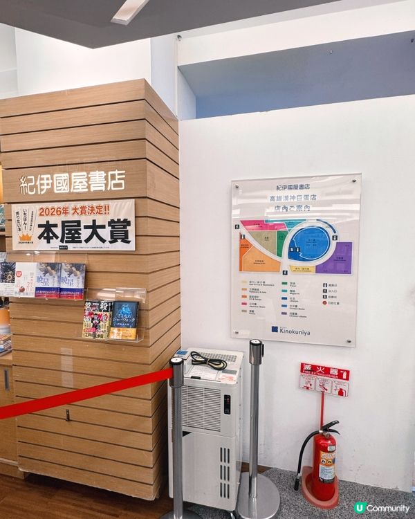文青天堂！漢神巨蛋書店✍️🌊🌲