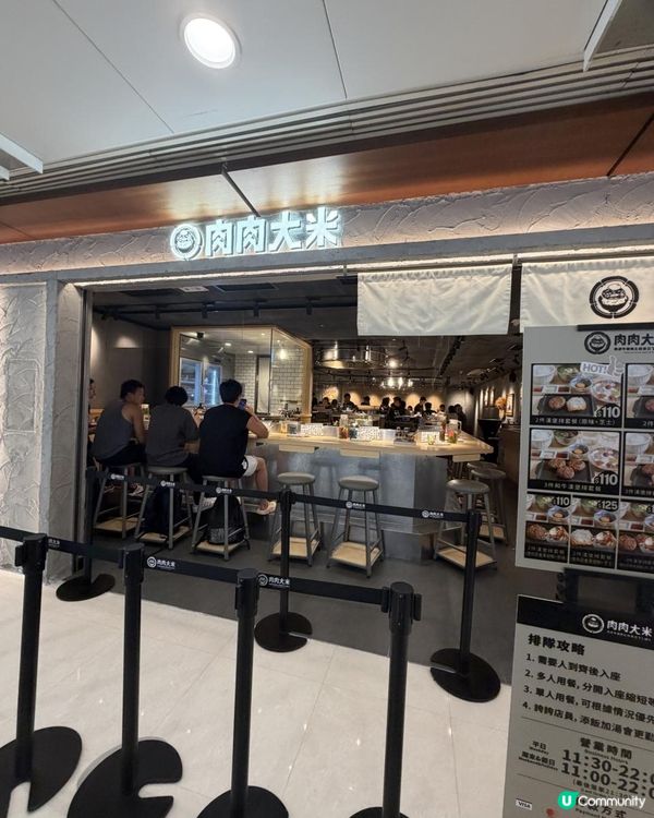 🔥視覺味覺雙重震撼🥩即場現烤「肉肉大米」漢堡排 🥢