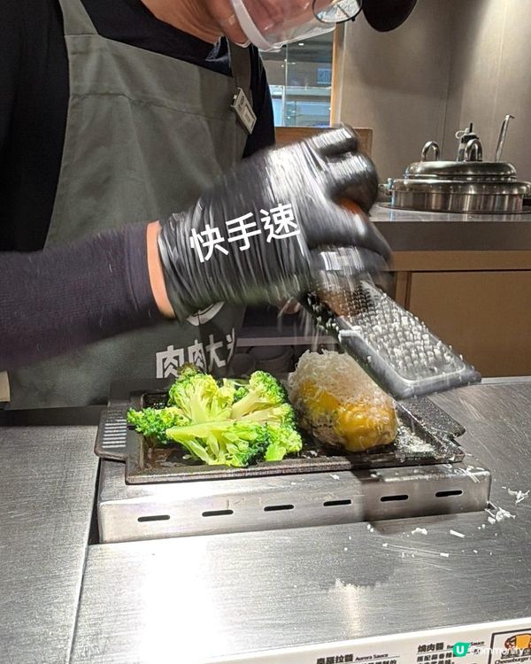 🔥視覺味覺雙重震撼🥩即場現烤「肉肉大米」漢堡排 🥢