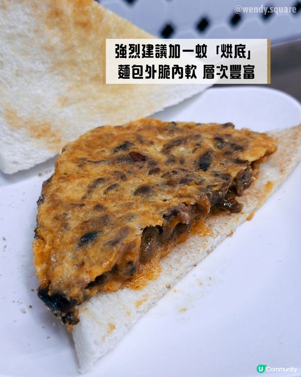 旺角有得食喇🤩老字號茶記麻辣蛋牛治！