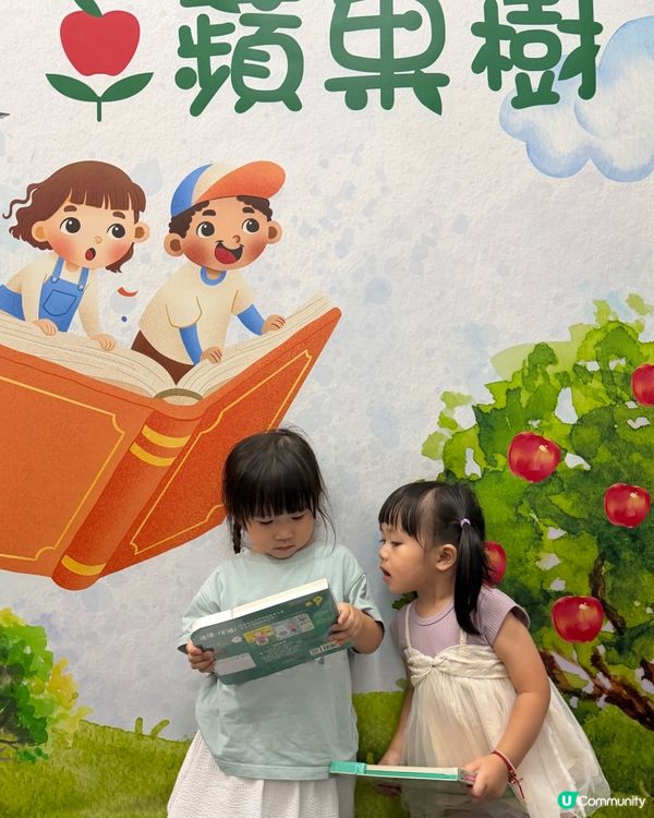 蘋果樹圖書開倉！📚$10起激筍！
