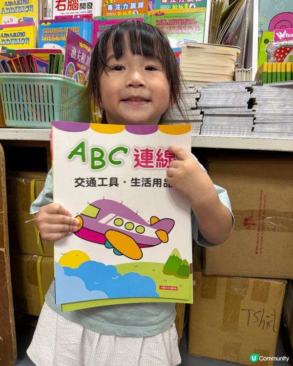 蘋果樹圖書開倉！📚$10起激筍！