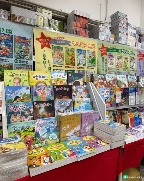 蘋果樹圖書開倉！📚$10起激筍！