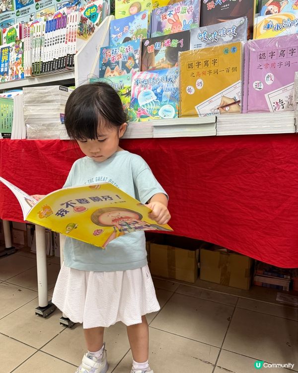 蘋果樹圖書開倉！📚$10起激筍！
