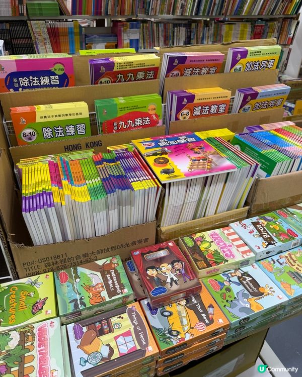 蘋果樹圖書開倉！📚$10起激筍！