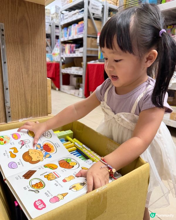 蘋果樹圖書開倉！📚$10起激筍！