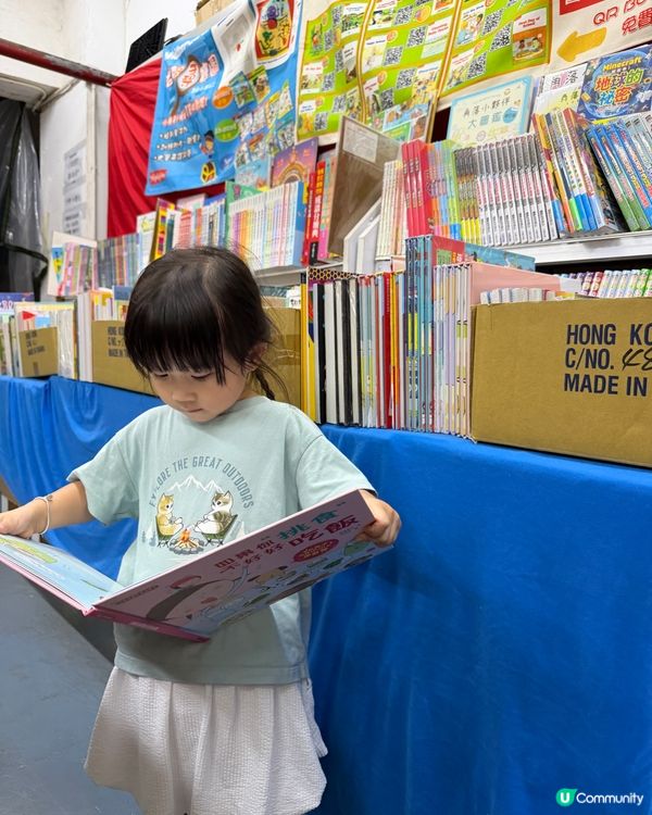 蘋果樹圖書開倉！📚$10起激筍！