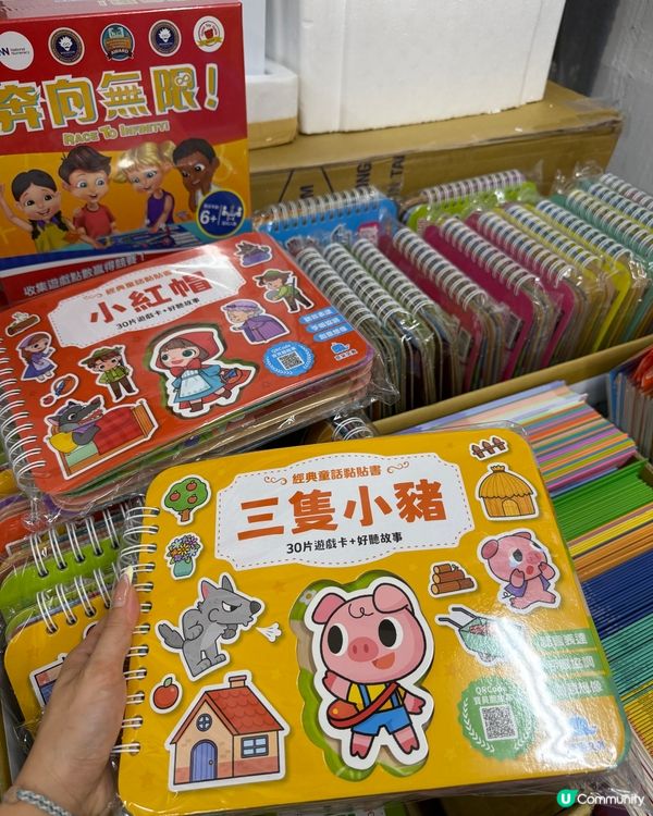 蘋果樹圖書開倉！📚$10起激筍！