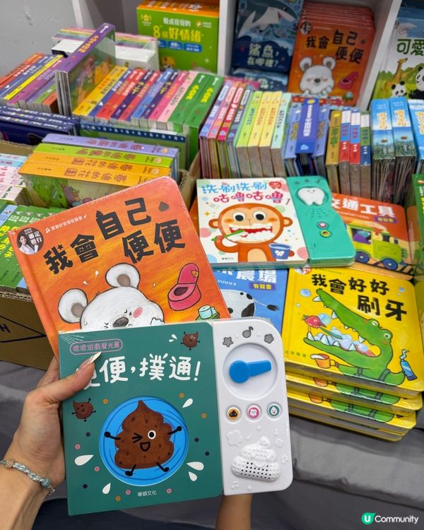 蘋果樹圖書開倉！📚$10起激筍！